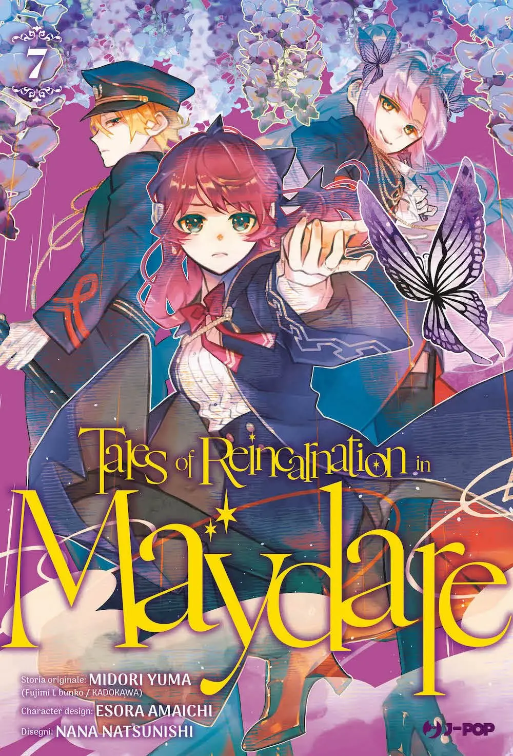 Volume cover